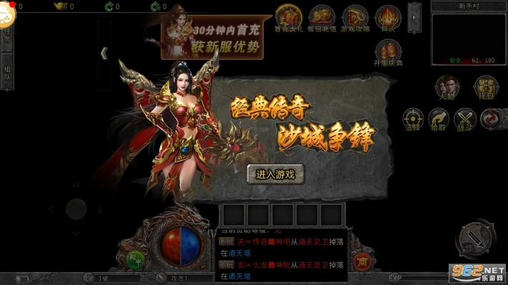 (完美火龙传奇手游官网)探索完美火龙传奇网站：畅享精彩游戏体验与无限挑战