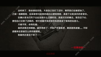 (寰神结完美结局攻略)《寰神结》全方位攻略：从角色选择到通关策略的详细解析