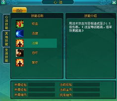 (最强祖师爷百科)最强祖师3阶法宝合成表，打造绝世神兵，无敌诸天！