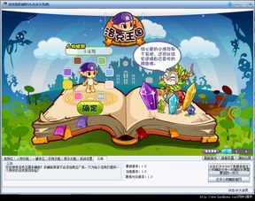 (洛克王国轻功秘籍在哪里学)探秘洛克王国轻功水上漂背后的激活方法详解