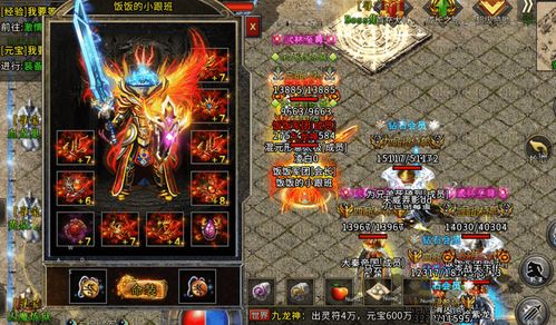 (热血传奇战士最好装备搭配)热血传奇战士武器排行榜：最强装备排名及属性分析详解