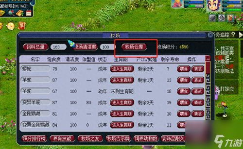 (微信西游志激活码)获取西游志激活码，畅玩游戏！免费激活码等你来领取！