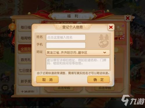 (微信西游志激活码)获取西游志激活码，畅玩游戏！免费激活码等你来领取！