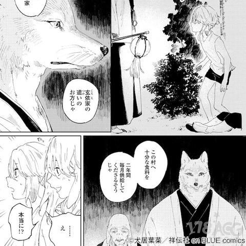 (七兔猫软件能下载吗)免费七兔漫画下载高清无水印，让你欢乐一整天