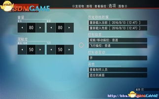 (守卫技能介绍)全面解析守卫队出击辅助菜单：提升游戏体验的必备工具与技巧