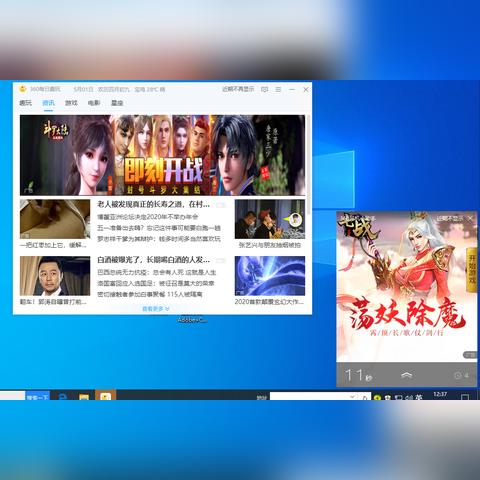 (迅雷下载的软件怎么安装到电脑)教你如何将迅雷软件安装到桌面上，轻松操作让下载更方便