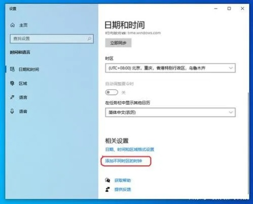 如何调整电脑锁屏时间为更长？电脑锁屏设置教程让屏幕休眠更久