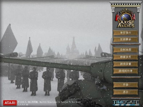 (轴心国与同盟国9国兵种)轴心国和同盟军9国下载资源：详细资料及国家介绍