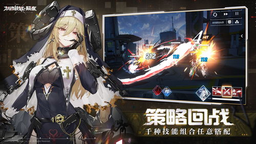 机动战姬聚变有哪些渠道服可选择？深入了解各个渠道的特点和优势