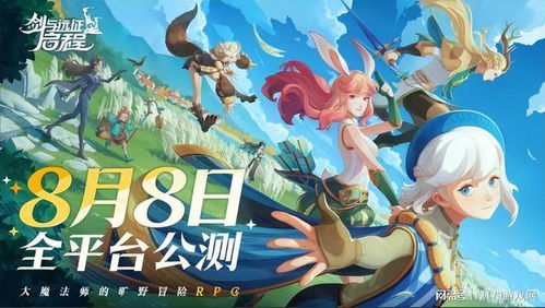 (蹦跑歌曲)蹦跑的少女测试服：探索青春与冒险的奇幻之旅