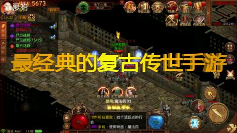 (怒战红颜传世手游官网)怒战红颜攻略:如何在爱情战场上脱颖而出,赢得红颜芳心? (怒战红颜传世手游官网)怒战红颜攻略:如何在爱情战场上脱颖而出,赢得红颜芳心?