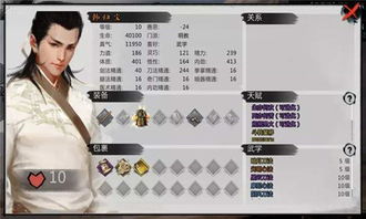 (代号江湖官方下载)代号江湖如此多娇：揭秘江湖背后的纷争与情感交织