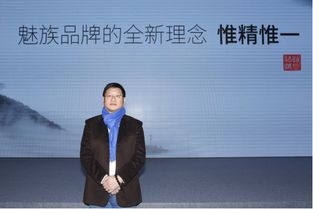 (魅族黄章为什么不主持发布会)魅族被收购后，黄章去向成为迷？