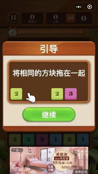 数字方块系列悲剧：经典款35突发腹泻引发玩家恐慌，谁是幕后黑手？