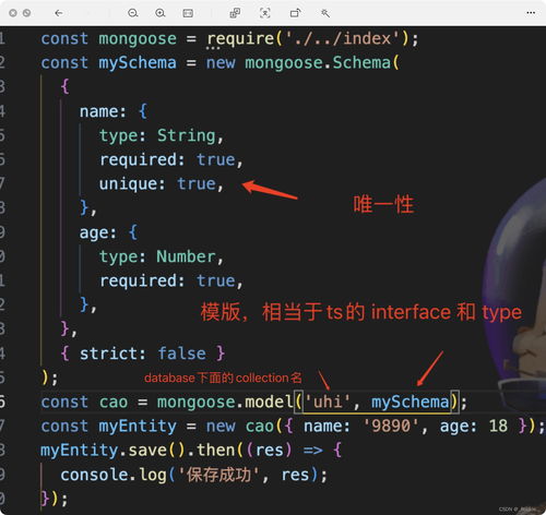 (代号-atlas)探讨代号lab中主角的名字，如何选择好听且富有寓意？