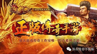 (九畿是什么意思)盛大公测临近，九畿岐风之旅带你畅游古代华夏，共揭历史秘闻