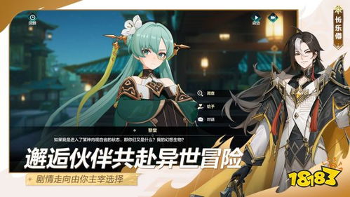 (九畿是什么意思)盛大公测临近，九畿岐风之旅带你畅游古代华夏，共揭历史秘闻