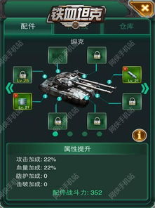 雄兵连官方正版手游：打造最强军团，征战无尽战场，体验真实军事战略！