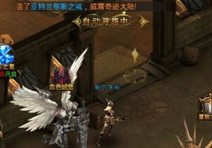 (奇迹超变版手游)探寻奇迹MU超变版的无尽可能性与惊喜之旅