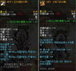 (王尔古雷为勇士喝彩)深度解析：王尔古雷战斗艇的战术布局与不可预测的变化形态