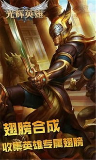 (单带英雄怎么玩)单带英雄是什么意思？让你深入了解游戏角色的独特能力和特点