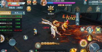 (醉仙武贴吧870)醉仙武是否已经下架？探索其下架原因与未来发展的可能性