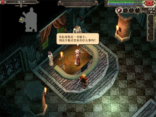 (迷城国度剧情)悬疑冒险游戏迷城的国度的结局探秘：主角的命运如何?