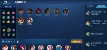 (极2 无双牌)极无双2最强阵容推荐大全攻略：打造无敌阵容，征战天下！