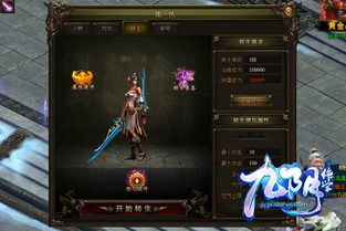 (九阴血魔在线阅读)九阴血魔：神秘力量的黑暗之源，掌握万物生死的恐怖存在