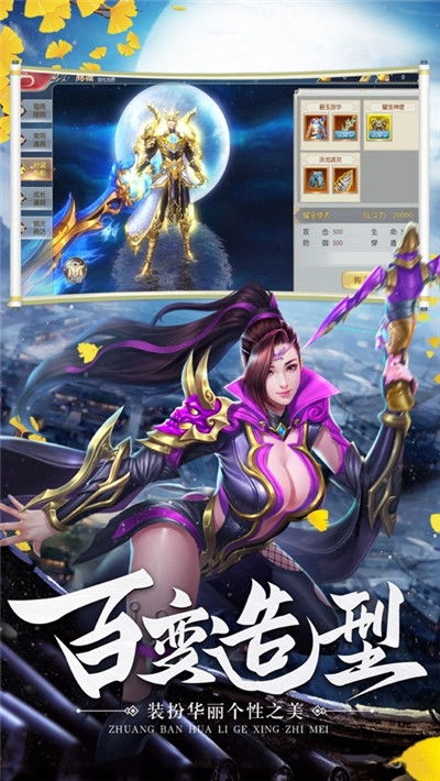 详解'睡袍女汉子'手游不同版本特色及其数量：精品游戏如何塑造别样女性形象