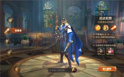 详解'睡袍女汉子'手游不同版本特色及其数量：精品游戏如何塑造别样女性形象