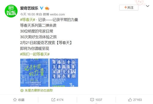 通过走近实况，揭示这些实况的日常其实非常美好：记录生活、体验人间百态