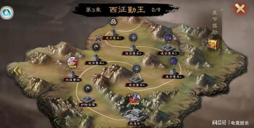 三国之空城计H5：全面解析武将培养机制与技巧，助你成为称霸战场的独步武将