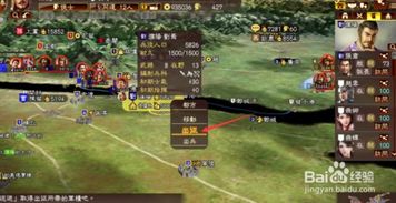 三国之空城计H5：全面解析武将培养机制与技巧，助你成为称霸战场的独步武将