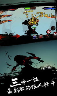 (超神杀破狼破解版2)超神格斗杀破狼微信小程序：掌握绝技，挑战极限，战胜强敌