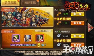 (迷你兵团2)深度解读迷你兵团策略游戏：用战略眼光实现游戏中的终极胜利