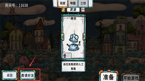 破烂水手手游：穿越海洋，修复沉船，探寻古宝藏的刺激冒险之旅