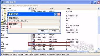 遇到电脑无法关机的问题：一旦关机就自动重启的原因分析与解决方法