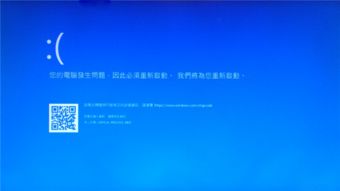 遇到电脑无法关机的问题：一旦关机就自动重启的原因分析与解决方法