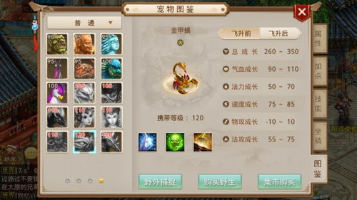 (破日开天礼包码)探秘破日开天手游：畅游战场，突破界限，体验无限可能！