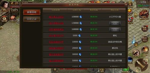 (破日开天礼包码)探秘破日开天手游：畅游战场，突破界限，体验无限可能！