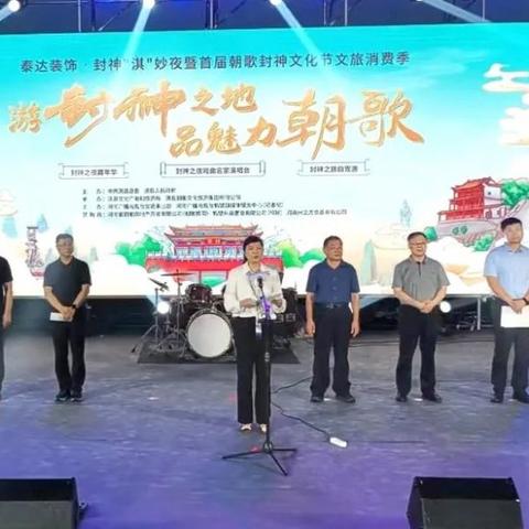 (朝歌遗址在哪里)探寻古都遗迹，漫步历史河流——朝歌行之旅