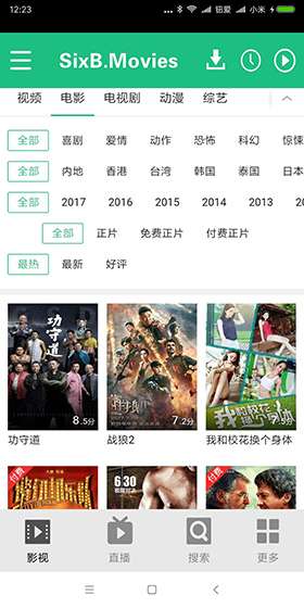 声网极速直播：领先技术助您实现高清流畅的直播体验，让您畅享无忧的直播盛宴