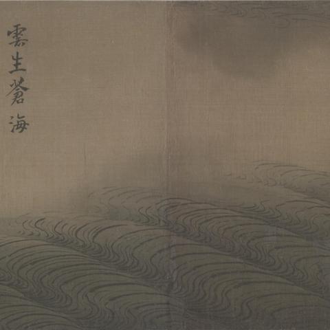 (潮起潮落是沧桑)潮起潮落，沧海一声笑歌词全文分享