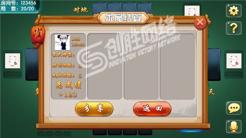 中至麻将软件有没有挂？如何识别和防范麻将软件作弊行为？