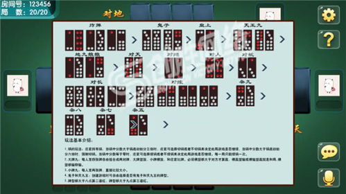 中至麻将软件有没有挂？如何识别和防范麻将软件作弊行为？