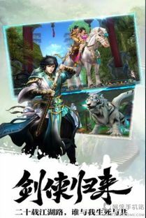 在神秘仙域中修炼成仙：探索那些可以渡劫升仙的玄幻游戏世界！