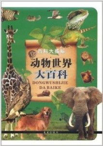 (秒懂百科神秘生物)探寻神秘生物：神秘生物下载安装手机版的全新体验