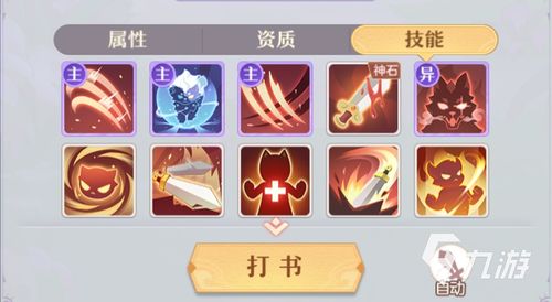 (长安幻想试玩)长安幻想通宝充值攻略及注意事项详解