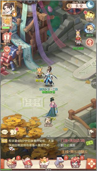 (长安幻想试玩)长安幻想通宝充值攻略及注意事项详解